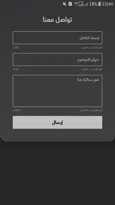 إقرأ android App screenshot 0